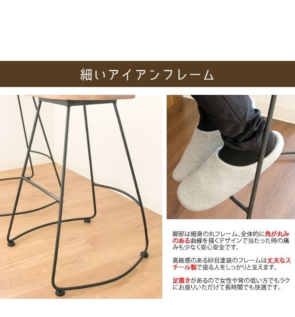 カウンターチェア ハイチェア ナチュラル おしゃれ バーチェア 木製 フットレスト 天然木シート 椅子 チェア いす イス バースツール 座面高68cm 完成品