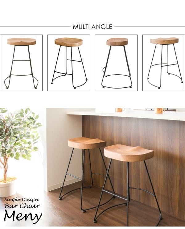 カウンターチェア ハイチェア ナチュラル おしゃれ バーチェア 木製 フットレスト 天然木シート 椅子 チェア いす イス バースツール 座面高68cm 完成品