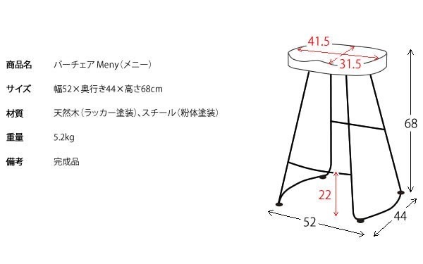 カウンターチェア ハイチェア ナチュラル おしゃれ バーチェア 木製 フットレスト 天然木シート 椅子 チェア いす イス バースツール 座面高68cm 完成品