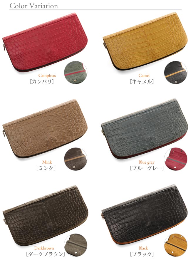 クロコダイルレザーお財布ショルダー クロコダイルレザーお財布ショルダー