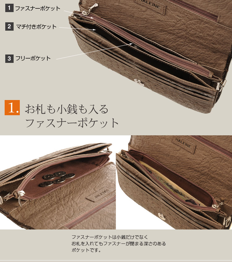 クロコダイルレザーお財布ショルダー クロコダイルレザーお財布ショルダー