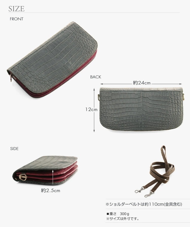クロコダイルレザーお財布ショルダー クロコダイルレザーお財布ショルダー