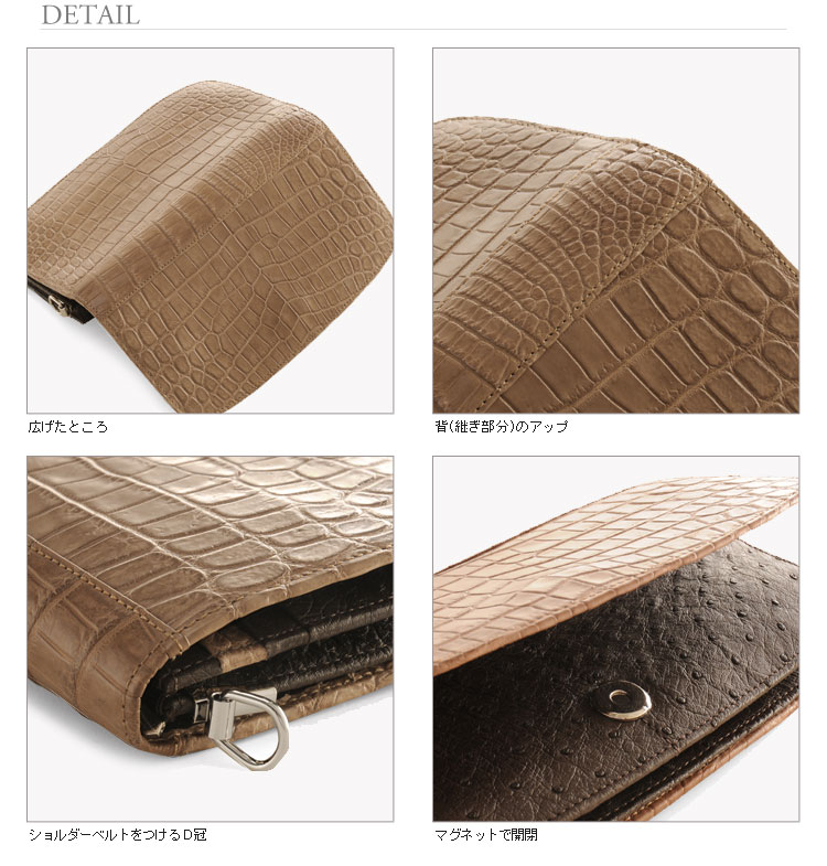 クロコダイルレザーお財布ショルダー クロコダイルレザーお財布ショルダー