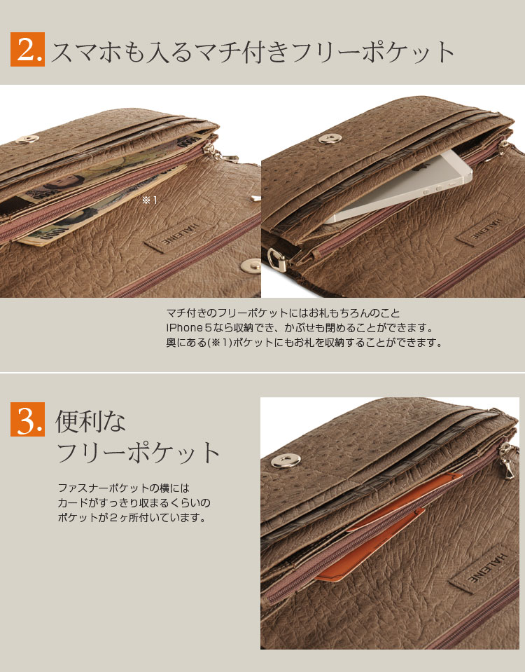 クロコダイルレザーお財布ショルダー クロコダイルレザーお財布ショルダー