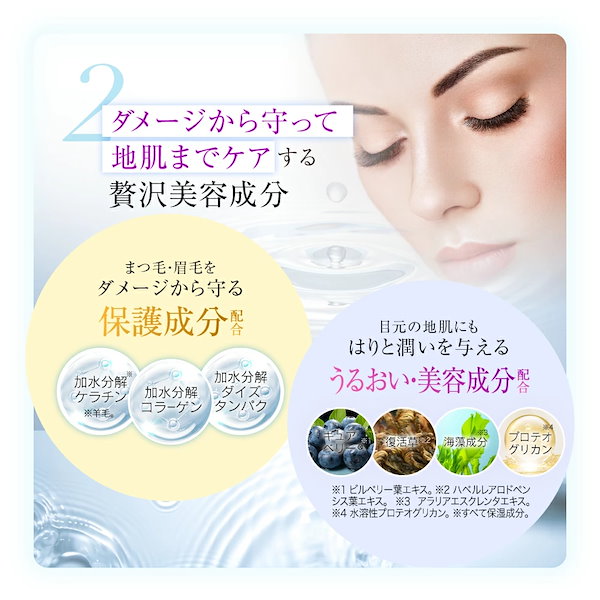 たろ様専用 HORMO プレミアムアイラッシュ＆ブロウセラム 2個セット