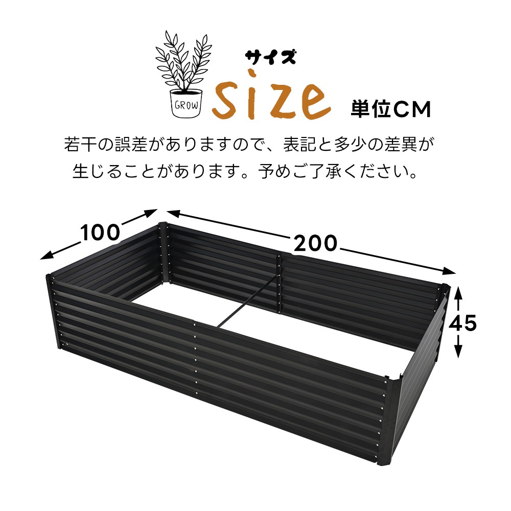 【国内倉庫出荷 送料無料】レイズドベッド ガーデンベッド L200×W100×H45cm 大型 腐らない 庭 野菜 プランター 果物栽培用 ガーデンフレーム おしゃれ 組立簡単 ガーデンボックス 屋外 【国内倉庫出荷 送料無料】レイズドベッド ガーデンベッド L200×W100×H45cm 大型 腐らない 庭 野菜 プランター 果物栽培用 ガーデンフレーム おしゃれ 組立簡単 ガーデンボックス 屋外