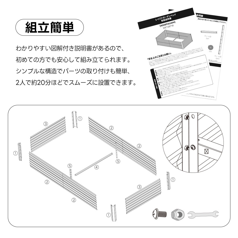 【国内倉庫出荷 送料無料】レイズドベッド ガーデンベッド L200×W100×H45cm 大型 腐らない 庭 野菜 プランター 果物栽培用 ガーデンフレーム おしゃれ 組立簡単 ガーデンボックス 屋外 【国内倉庫出荷 送料無料】レイズドベッド ガーデンベッド L200×W100×H45cm 大型 腐らない 庭 野菜 プランター 果物栽培用 ガーデンフレーム おしゃれ 組立簡単 ガーデンボックス 屋外