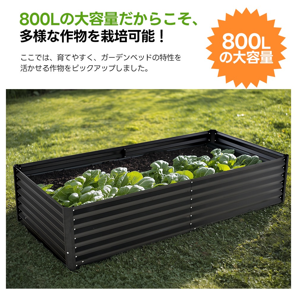 【国内倉庫出荷 送料無料】レイズドベッド ガーデンベッド L200×W100×H45cm 大型 腐らない 庭 野菜 プランター 果物栽培用 ガーデンフレーム おしゃれ 組立簡単 ガーデンボックス 屋外 【国内倉庫出荷 送料無料】レイズドベッド ガーデンベッド L200×W100×H45cm 大型 腐らない 庭 野菜 プランター 果物栽培用 ガーデンフレーム おしゃれ 組立簡単 ガーデンボックス 屋外