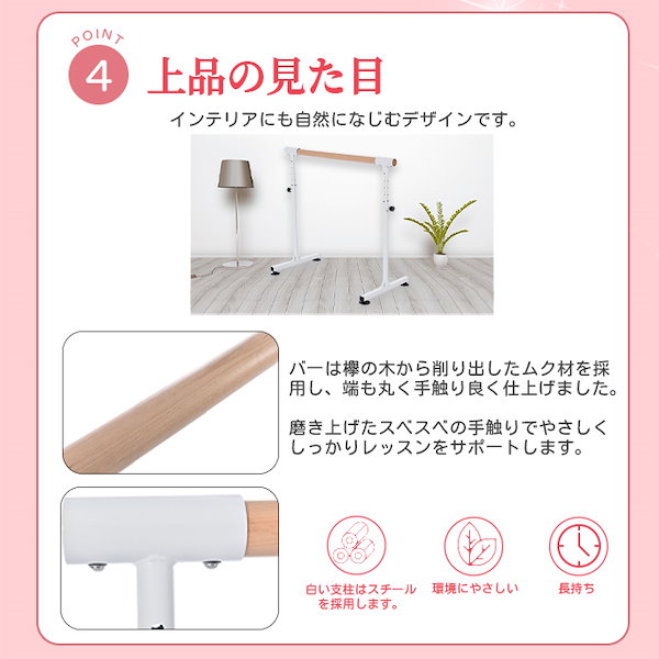 一人用 高さ切替式バースタンドセット バニラ 1．5m 塗装品
