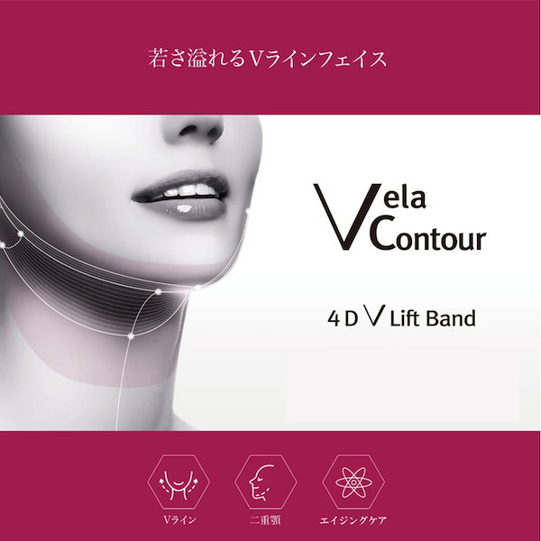 リフトアップ一押しー韓国美容法V-Line Lifting Qoo10] ANACIS 【累計販売500万個】本日限定 公式 A