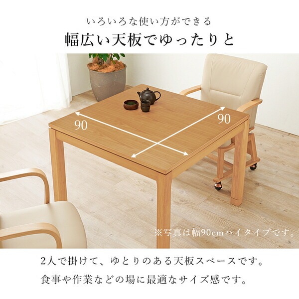 こたつ テーブル 単品 約幅120x奥行80x高さ51cm ミドルタイプ 継脚時56cm ブラウン 木製 継脚付き 高さ調節可 組立品