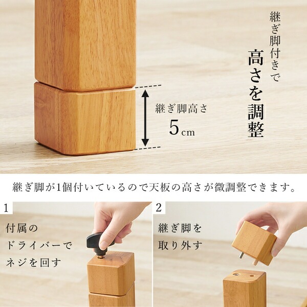 こたつ テーブル 単品 約幅120x奥行80x高さ51cm ミドルタイプ 継脚時56cm ブラウン 木製 継脚付き 高さ調節可 組立品