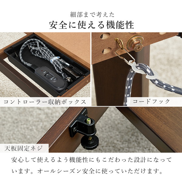 こたつ テーブル 単品 約幅120x奥行80x高さ51cm ミドルタイプ 継脚時56cm ブラウン 木製 継脚付き 高さ調節可 組立品