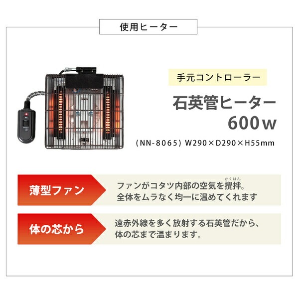 こたつ テーブル 単品 約幅120x奥行80x高さ51cm ミドルタイプ 継脚時56cm ブラウン 木製 継脚付き 高さ調節可 組立品