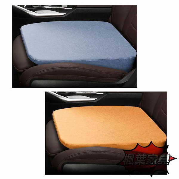 THEJETBOYBANGERZ TJBB シートクッション レアアイテム THEJETBOYBANGERZ TJBB シートクッション レアアイテム