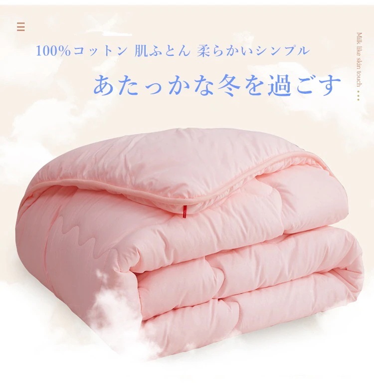 メガ割 シンプル キルト 肌かけ布団 かけ布団 綿100% 用 クイーン あったか セミ jiaci メガ割 シンプル キルト 肌かけ布団 かけ布団 綿100% 用 クイーン あったか セミ jiaci