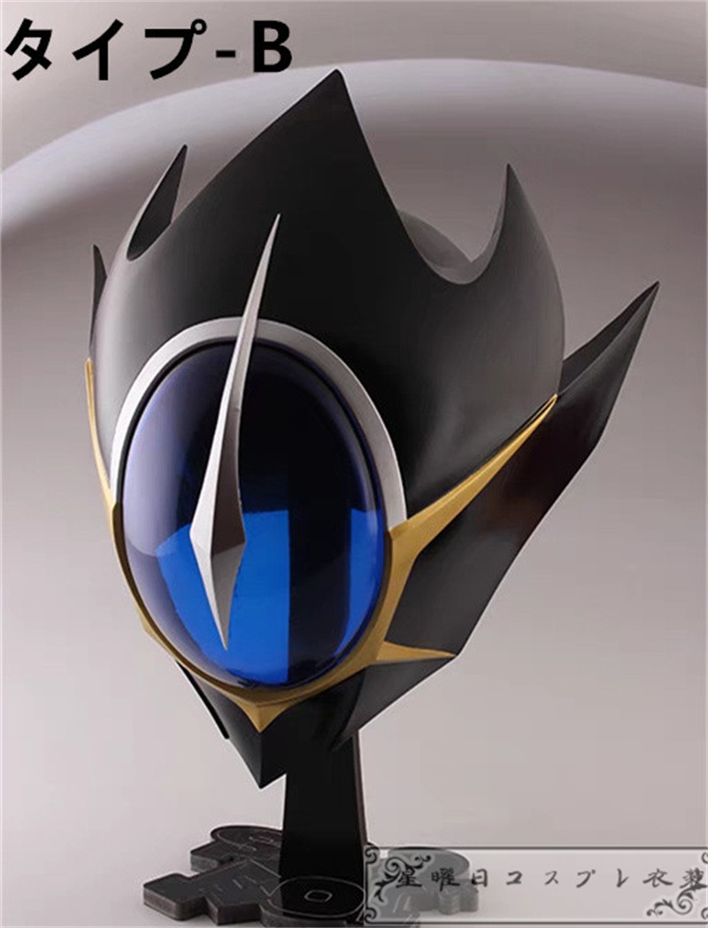 『一部在庫あり』コードギアス 反逆のルルーシュ ルルーシュ・ランペルージ ヘルメット コスプレ道具 コスチューム 『一部在庫あり』コードギアス 反逆のルルーシュ ルルーシュ・ランペルージ ヘルメット コスプレ道具 コスチューム