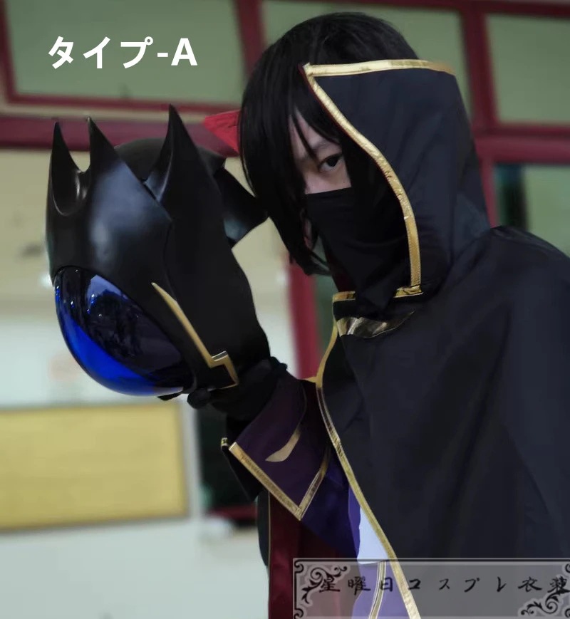 『一部在庫あり』コードギアス 反逆のルルーシュ ルルーシュ・ランペルージ ヘルメット コスプレ道具 コスチューム 『一部在庫あり』コードギアス 反逆のルルーシュ ルルーシュ・ランペルージ ヘルメット コスプレ道具 コスチューム