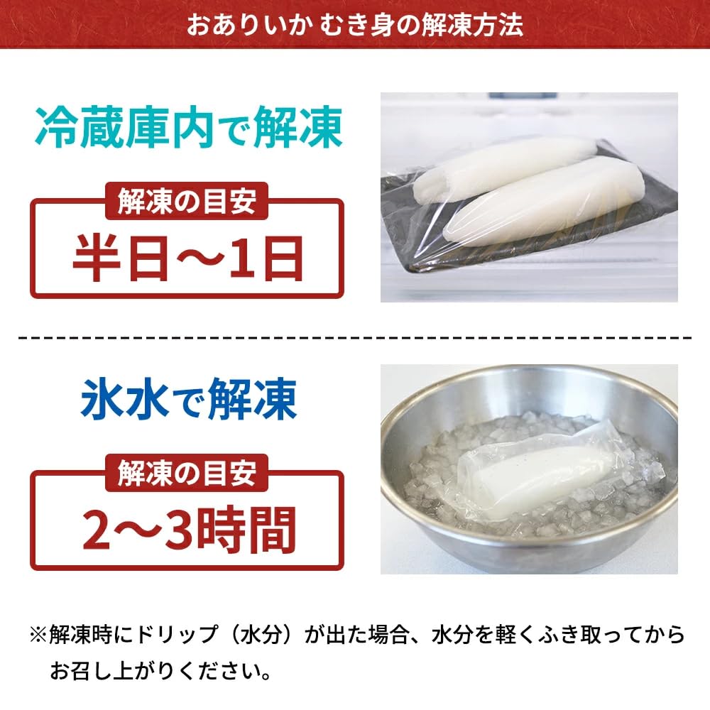 新鮮 あおりいか むき身 1kg お刺身 生食用 イカ いか イカ刺し 大容量 あき水産鮮魚部 お歳暮 ギフト 業務用 新鮮 あおりいか むき身 1kg お刺身 生食用 イカ いか イカ刺し 大容量 あき水産鮮魚部 お歳暮 ギフト 業務用