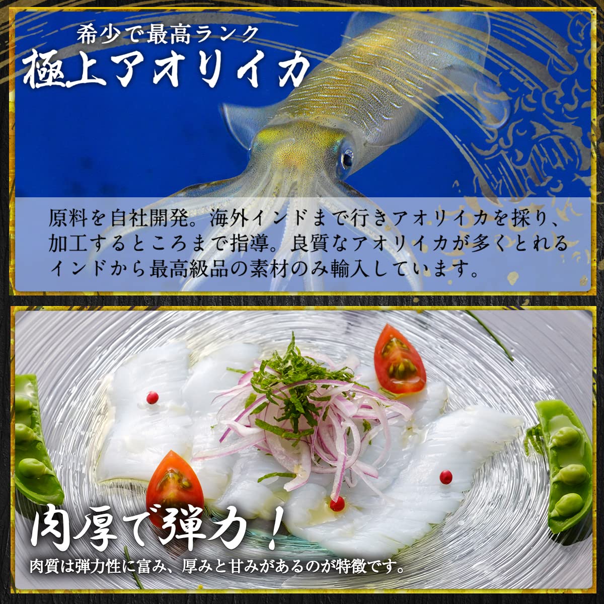 新鮮 あおりいか むき身 1kg お刺身 生食用 イカ いか イカ刺し 大容量 あき水産鮮魚部 お歳暮 ギフト 業務用 新鮮 あおりいか むき身 1kg お刺身 生食用 イカ いか イカ刺し 大容量 あき水産鮮魚部 お歳暮 ギフト 業務用