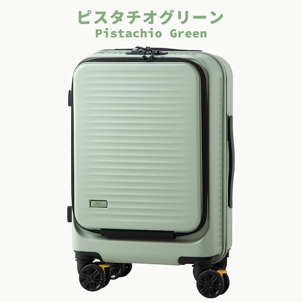 Qoo10] フロントオープン スーツケース 機内持ち