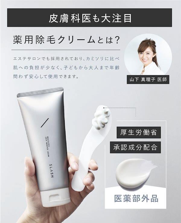 脱毛・除毛  STLASSH HOME STLASSH (ホームストラッシュ) 脱毛器 女性 VIO 顔 ワキ