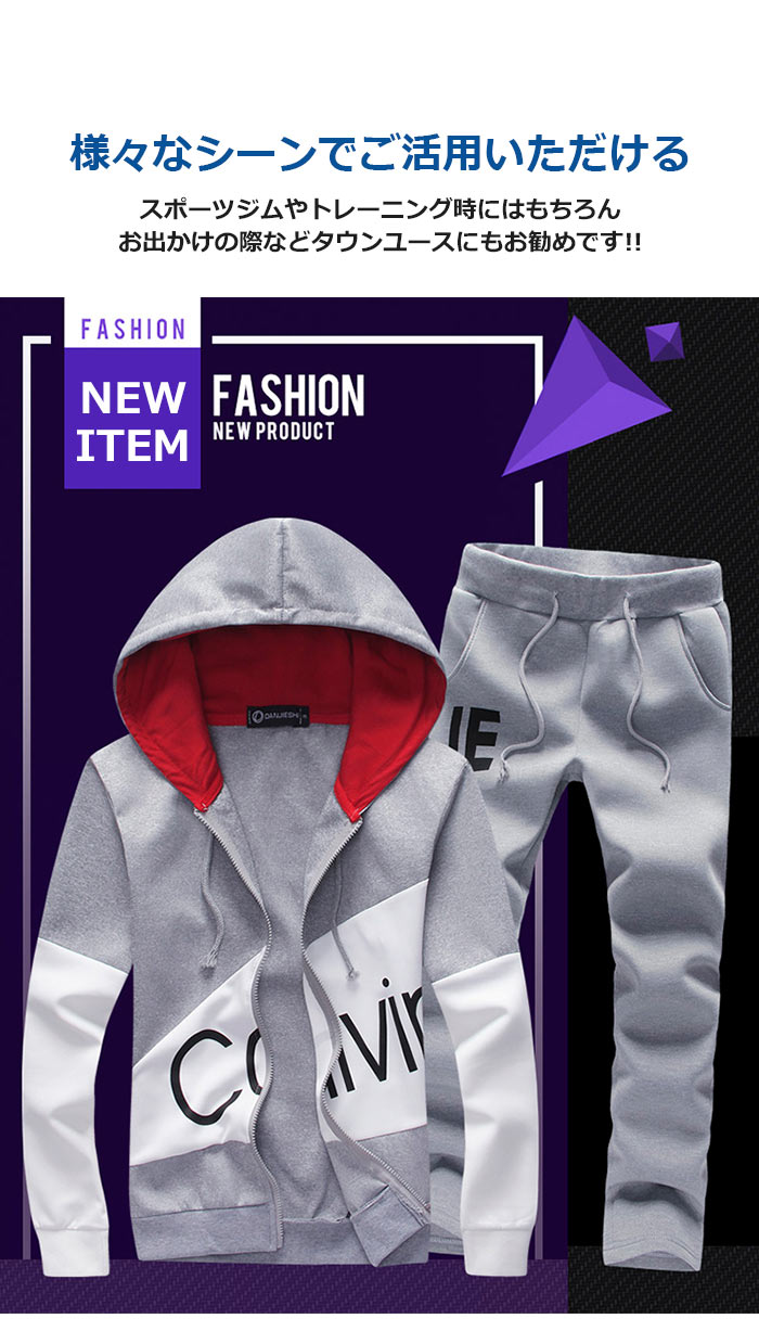 【2025新作】プルオーバー 秋 メンズ 大きいサイズ スウェット上下 セット スウェットパーカー ジャージ上下 セットアップパーカー スポーツウエア ジップアップ アメカジ ランニングスウエア カ