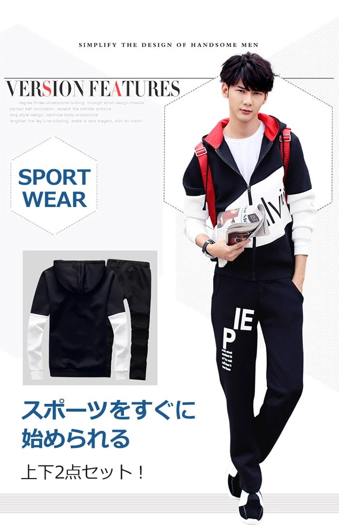 【2025新作】プルオーバー 秋 メンズ 大きいサイズ スウェット上下 セット スウェットパーカー ジャージ上下 セットアップパーカー スポーツウエア ジップアップ アメカジ ランニングスウエア カ