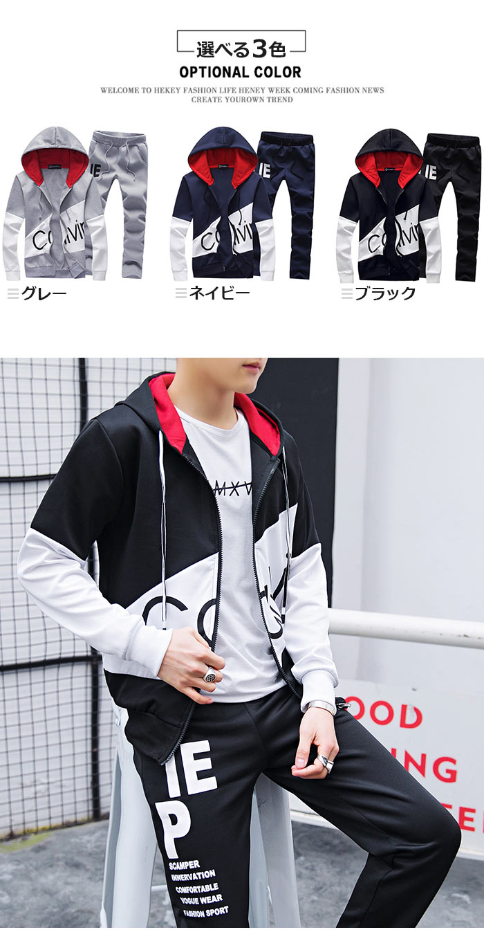 【2025新作】プルオーバー 秋 メンズ 大きいサイズ スウェット上下 セット スウェットパーカー ジャージ上下 セットアップパーカー スポーツウエア ジップアップ アメカジ ランニングスウエア カ