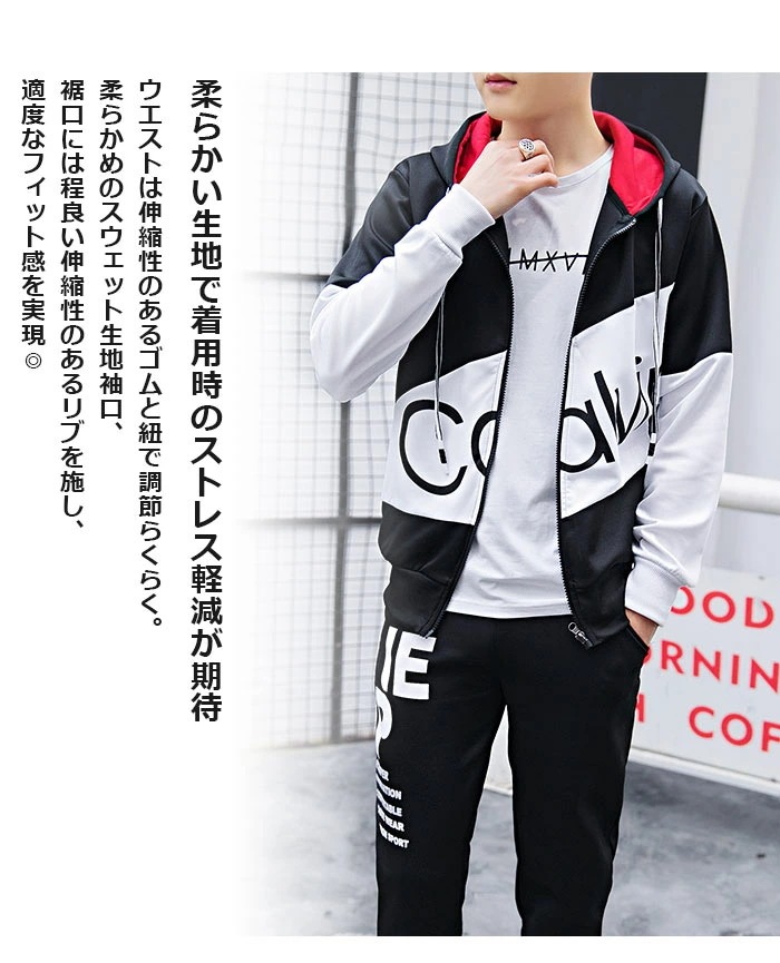 【2025新作】プルオーバー 秋 メンズ 大きいサイズ スウェット上下 セット スウェットパーカー ジャージ上下 セットアップパーカー スポーツウエア ジップアップ アメカジ ランニングスウエア カ