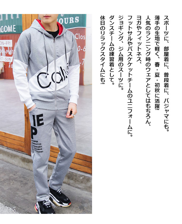 【2025新作】プルオーバー 秋 メンズ 大きいサイズ スウェット上下 セット スウェットパーカー ジャージ上下 セットアップパーカー スポーツウエア ジップアップ アメカジ ランニングスウエア カ