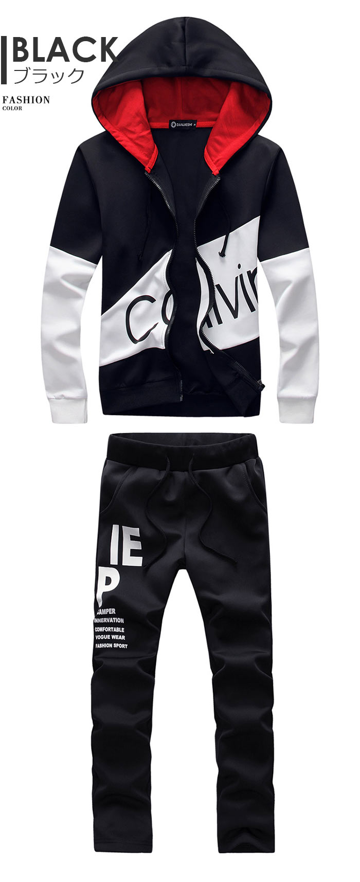 【2025新作】プルオーバー 秋 メンズ 大きいサイズ スウェット上下 セット スウェットパーカー ジャージ上下 セットアップパーカー スポーツウエア ジップアップ アメカジ ランニングスウエア カ