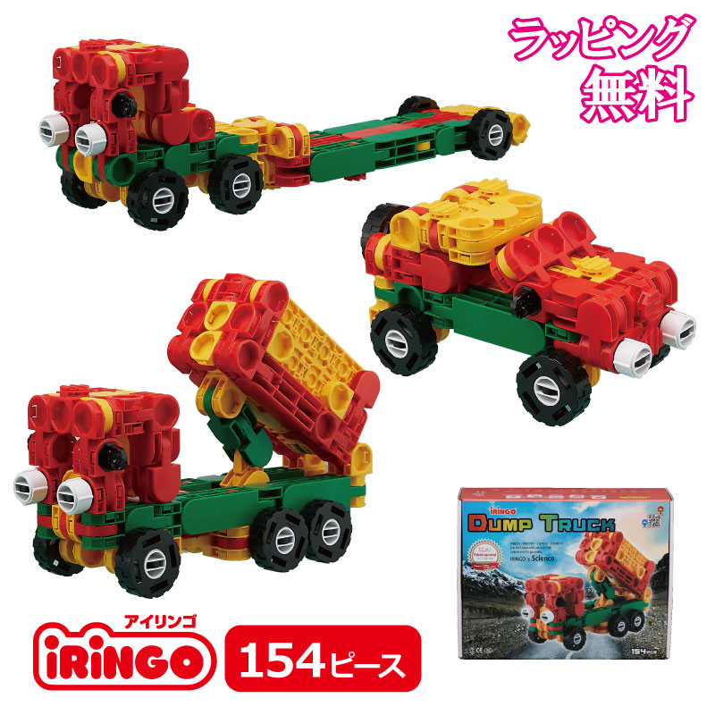 【箱汚れ】知育玩具 ブロック アイリンゴ 154ピース 展開図付 おもちゃ 人気 3歳 4歳 5 【箱汚れ】知育玩具 ブロック アイリンゴ 154ピース 展開図付 おもちゃ 人気 3歳 4歳 5