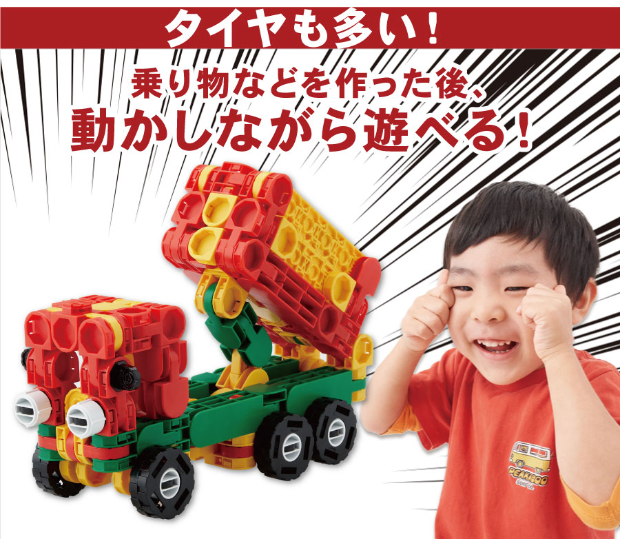 【箱汚れ】知育玩具 ブロック アイリンゴ 154ピース 展開図付 おもちゃ 人気 3歳 4歳 5 【箱汚れ】知育玩具 ブロック アイリンゴ 154ピース 展開図付 おもちゃ 人気 3歳 4歳 5