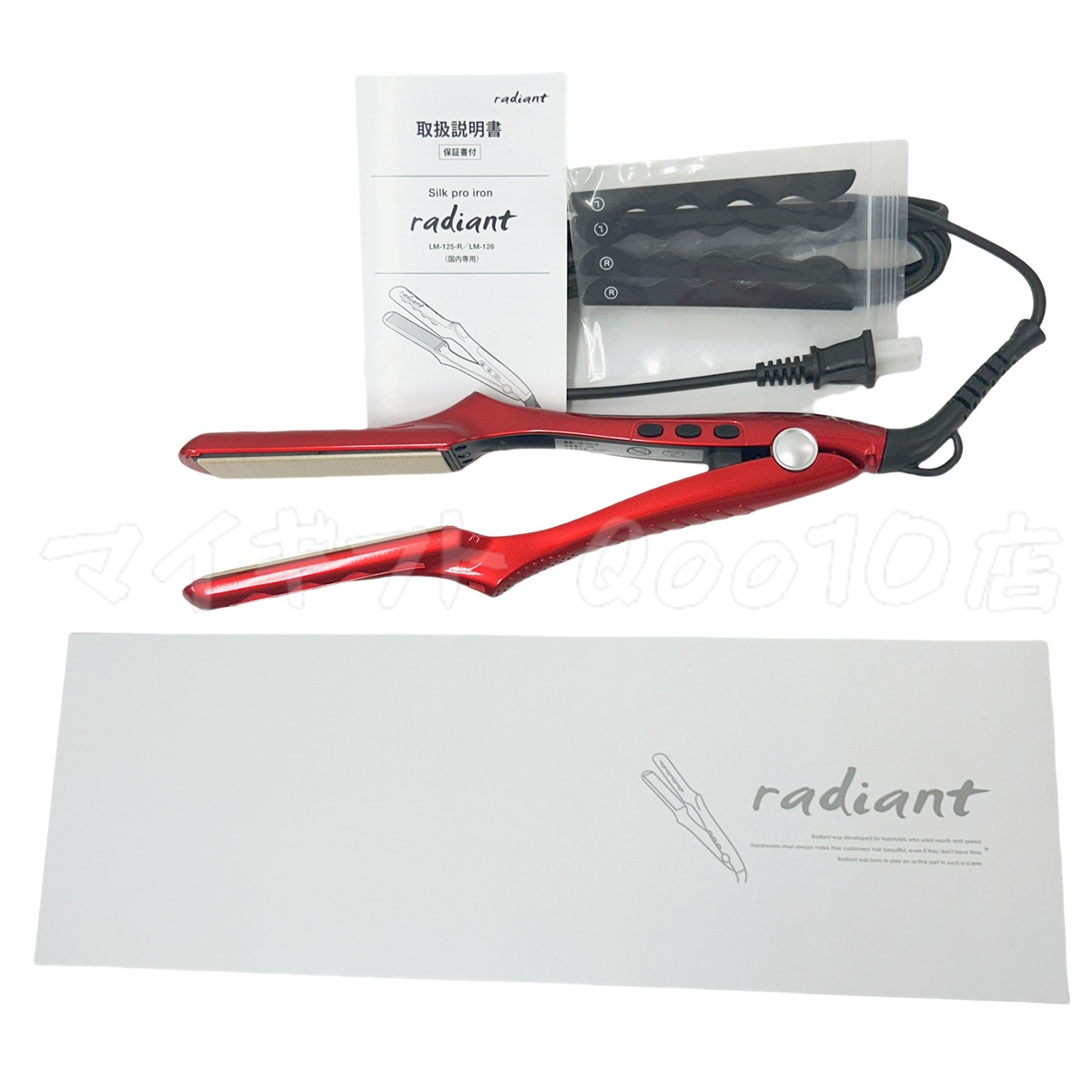 ラディアント 28mm ヘアアイロン ストレート プロ仕様 瞬間水分蒸発