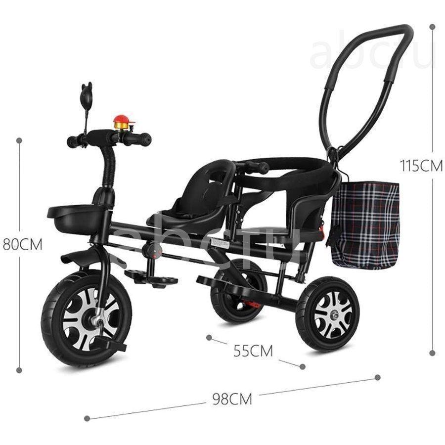 二人乗り三輪車ベビーカー双子用子供用自転車補助棒付き両点シートベルト付き物置くカゴ付き補助棒取り外す能誕生日プレゼントアウトドア