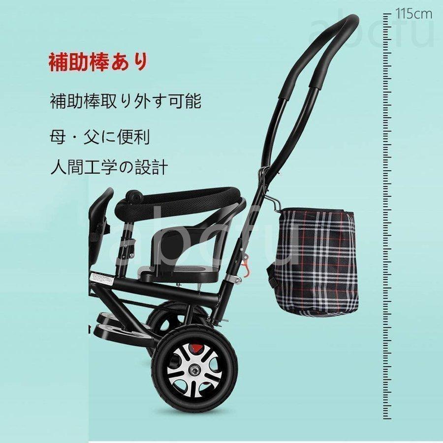二人乗り三輪車ベビーカー双子用子供用自転車補助棒付き両点シートベルト付き物置くカゴ付き補助棒取り外す能誕生日プレゼントアウトドア