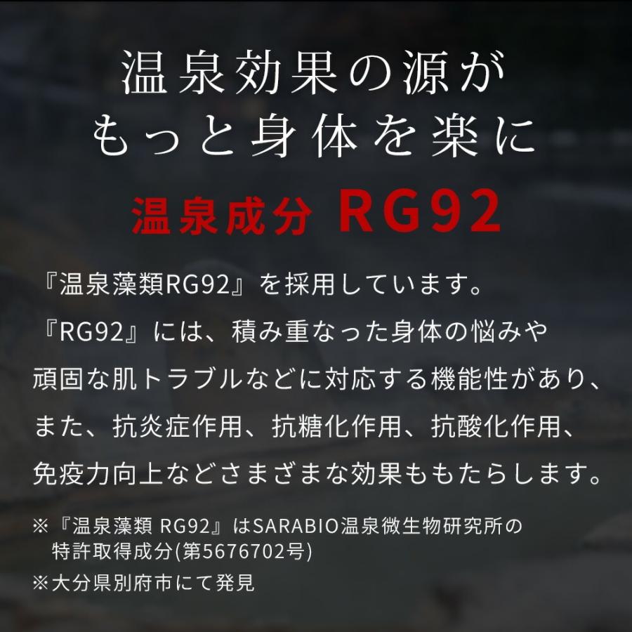 シリコン ネックレス 900 GOLD アスリート RG92 温泉効果 リカバリー リラックス