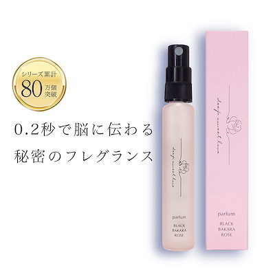 Qoo10] ディープスイートラブ 『5時に夢中』で紹介!楽天1位殿堂