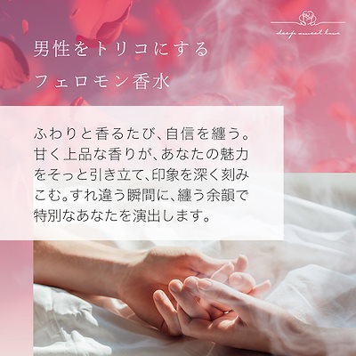 Qoo10] ディープスイートラブ 『5時に夢中』で紹介!楽天1位殿堂