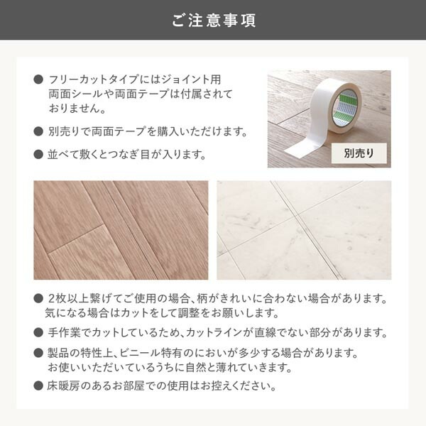 クッションフロア 約幅91cmx長さ3m ミルキーペイント 日本製 防水 撥水 抗菌 防カビ 防炎 フリーカットシート 受注生産