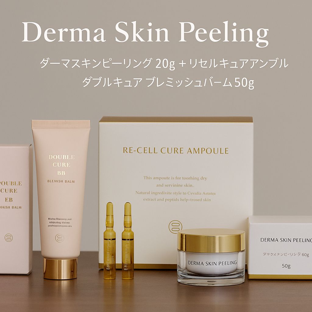 AXENDA Routiner】 ルティナー15ml韓国毛穴バームピーリング