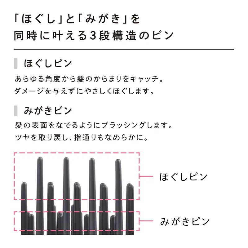 【デイリーケアセット】リファエールブラシ + リファイオンケアブラシプレミアム