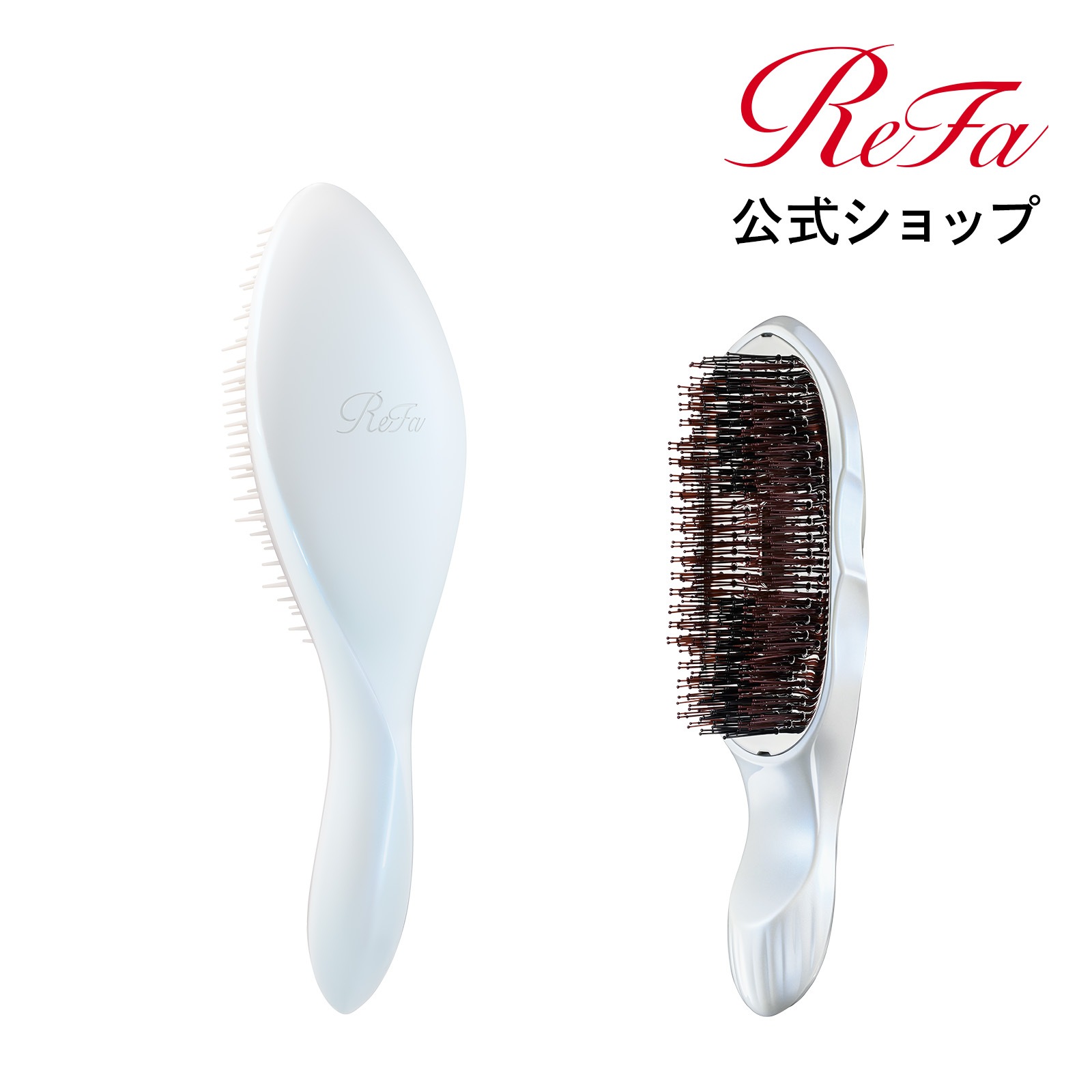 【デイリーケアセット】リファエールブラシ + リファイオンケアブラシプレミアム