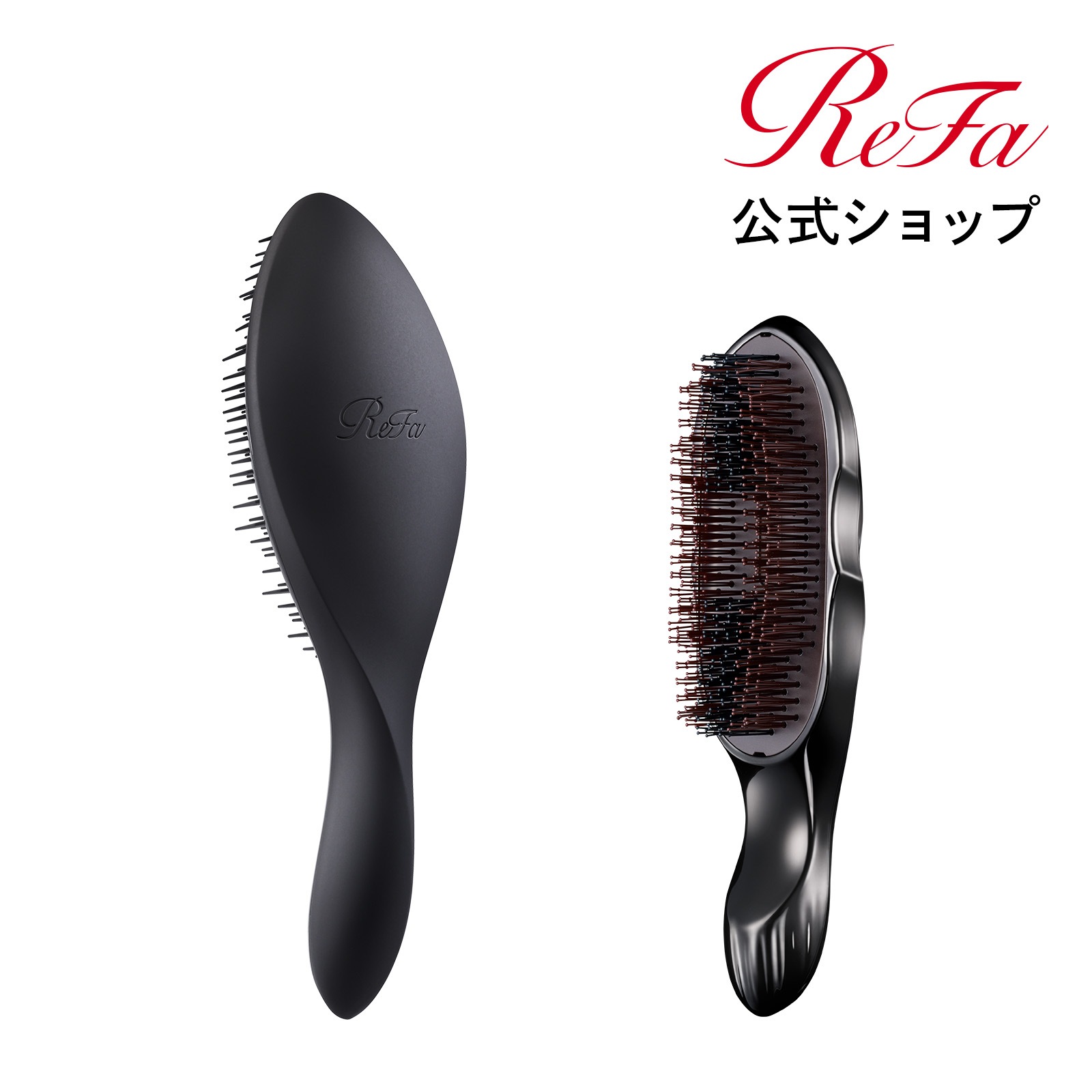 【デイリーケアセット】リファエールブラシ + リファイオンケアブラシプレミアム
