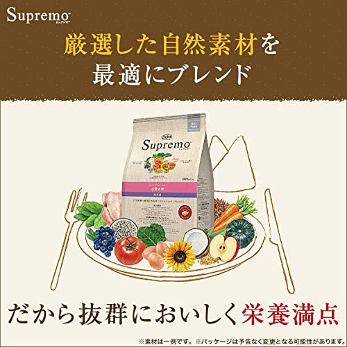 Nutro ニュートロ シュプレモ 体重管理用 2kg ドッグフード【自然素材/着色料 無添加/消化に良い】 Nutro ニュートロ シュプレモ 体重管理用 2kg ドッグフード【自然素材/着色料 無添加/消化に良い】