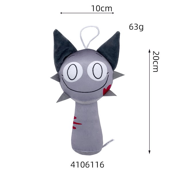 Qoo10] 【夏の新入荷】スプランキー ぬいぐるみ