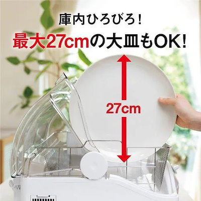 Qoo10] 三菱電機 TK-TS10A-W キッチン : キッチン家電