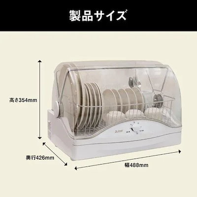 Qoo10] 三菱電機 TK-TS10A-W キッチン : キッチン家電