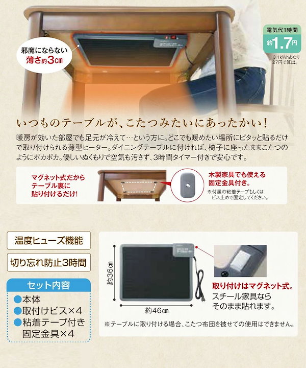 クレオ工業 テーブルヒーター - その他